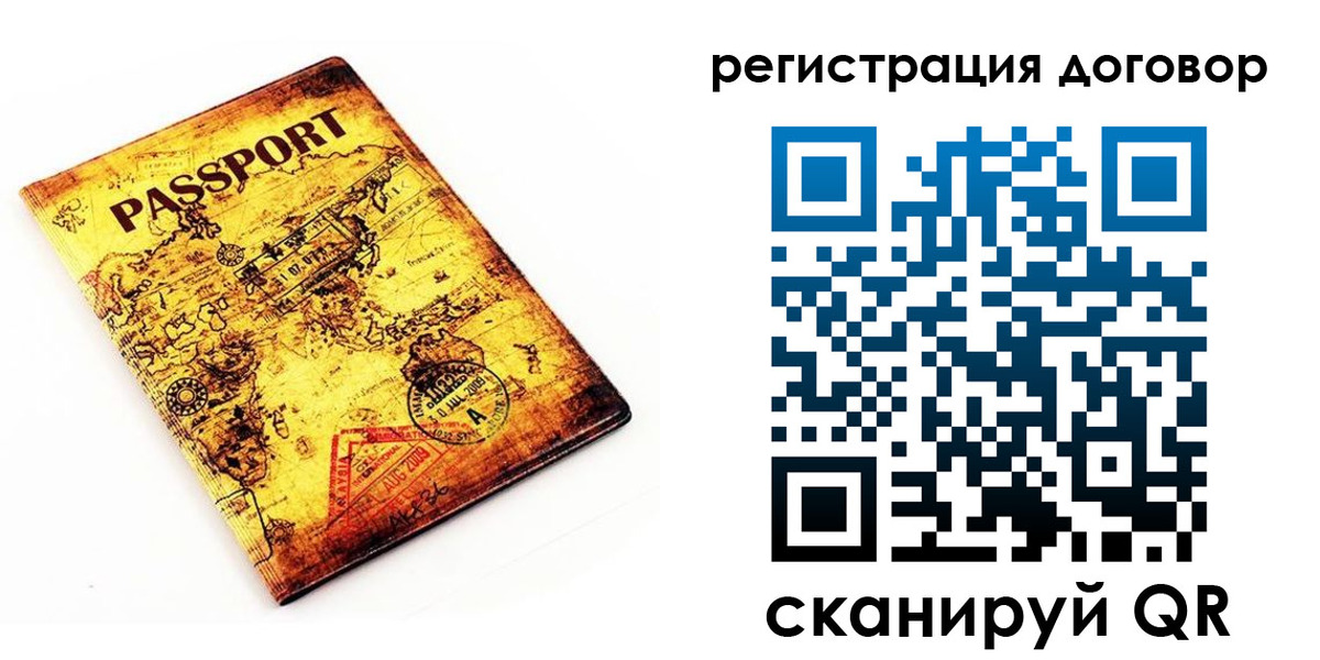 прописка поиск в Далматово