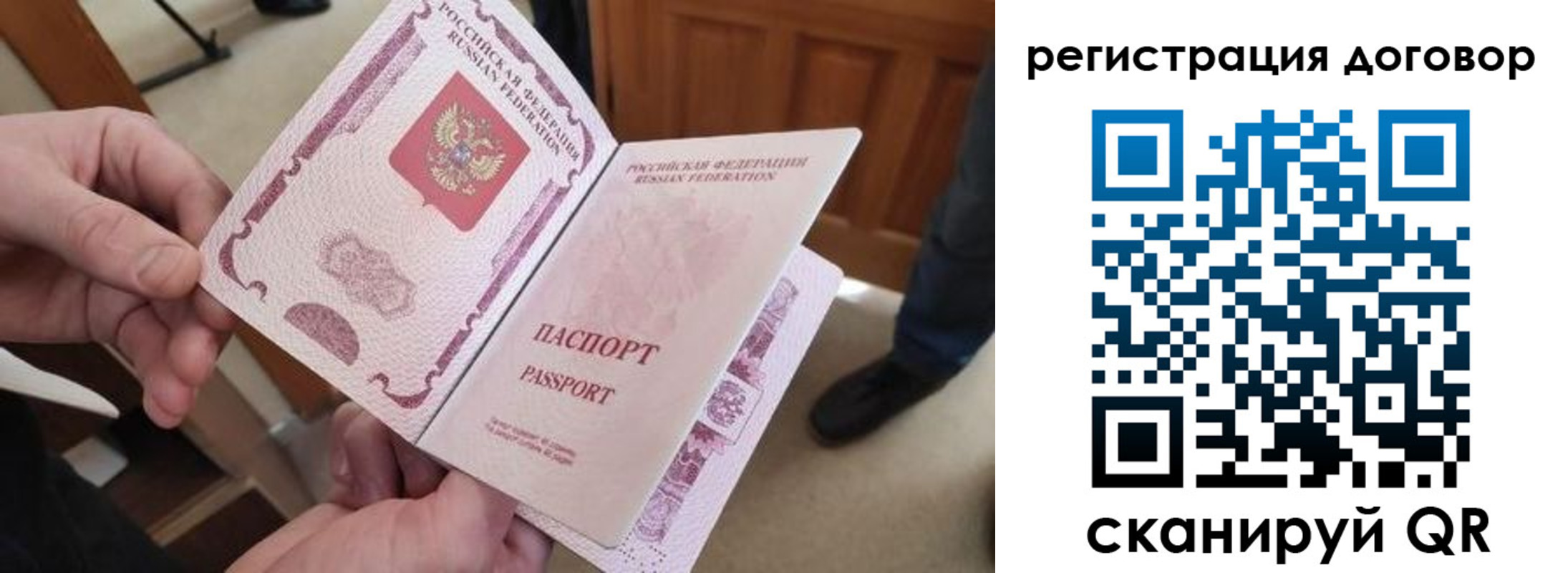 прописка штамп в Далматово