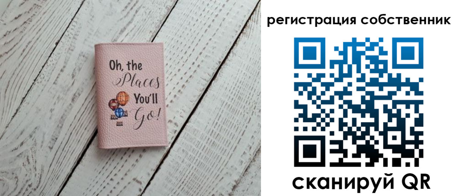 временная регистрация госуслуги в Далматово