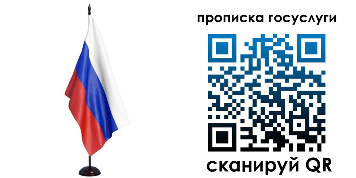 прописка гарантия в Далматово