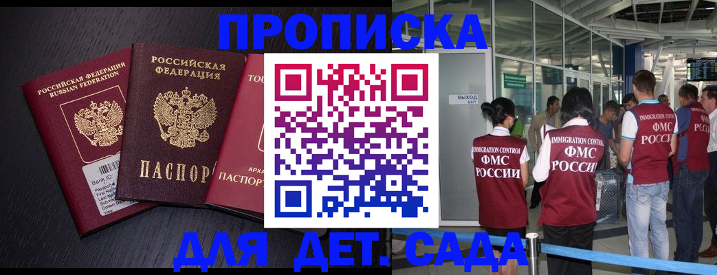 форма 3 в Далматово